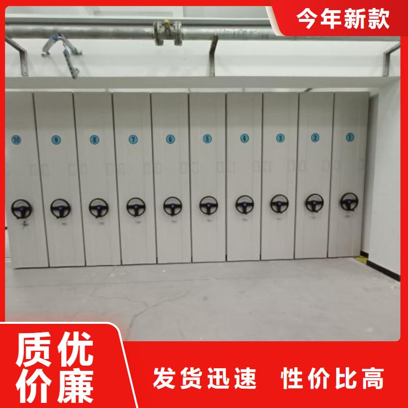 廠家價【鑫康】手搖財務憑證密集架
