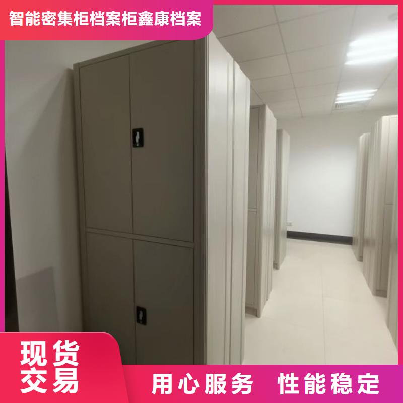產(chǎn)品運(yùn)用時的禁忌【鑫康】密集型檔案移動柜