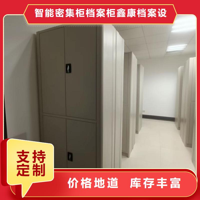 保密鐵皮柜-保密鐵皮柜按需定制