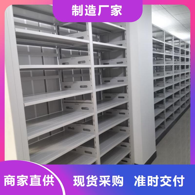 咨詢優(yōu)惠【鑫康】檔案資料管理密集柜