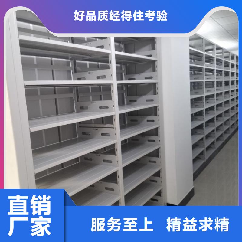 維修保養(yǎng)【鑫康】文件密集架