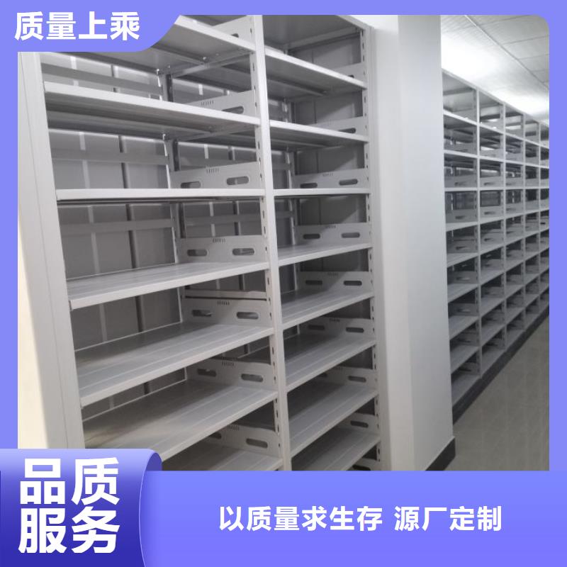 哪種好【鑫康】智能表庫密集柜