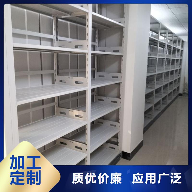 生產(chǎn)供應(yīng)【鑫康】檔案館藏室密集柜