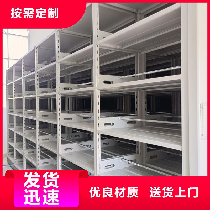來(lái)電咨詢【鑫康】鋼制密集柜