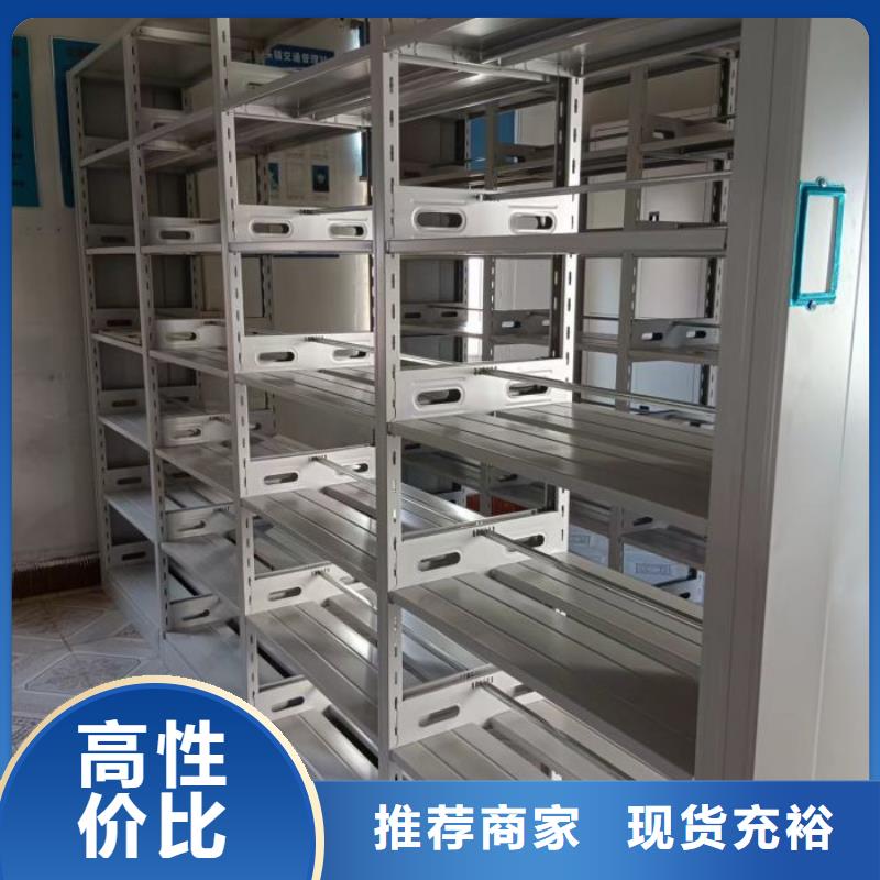 廠家價【鑫康】手搖財務憑證密集架