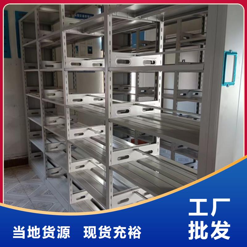 求實(shí)創(chuàng)造【鑫康】直列式移動(dòng)密集架