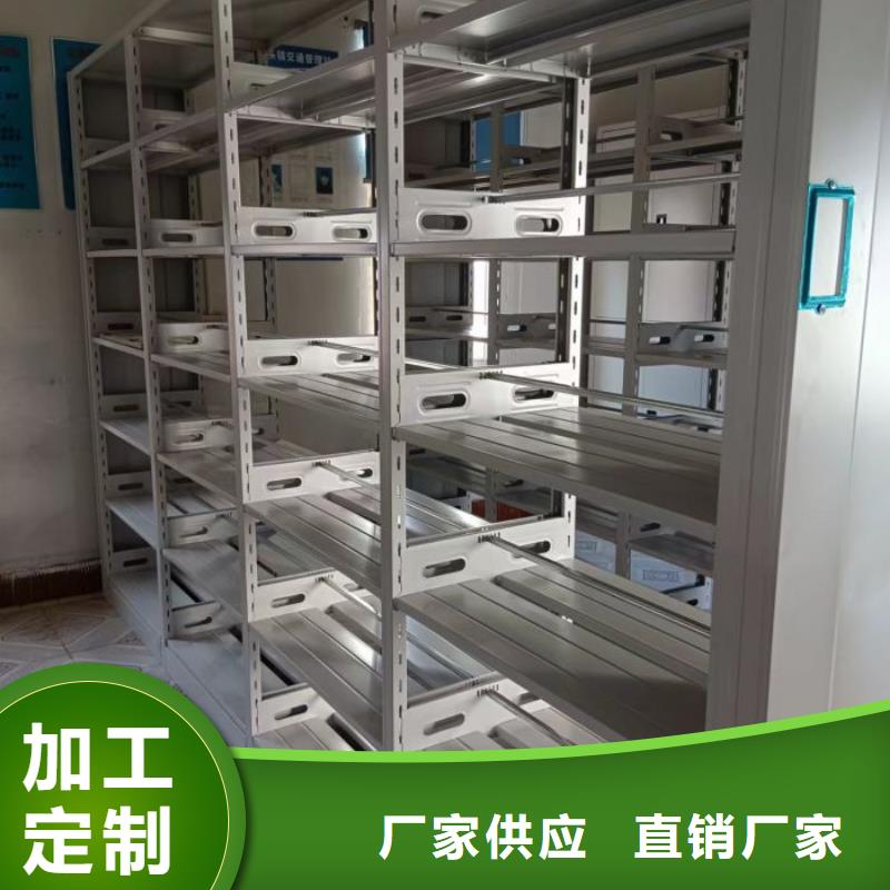 鑄造輝煌【鑫康】手搖密集型憑證檔案架