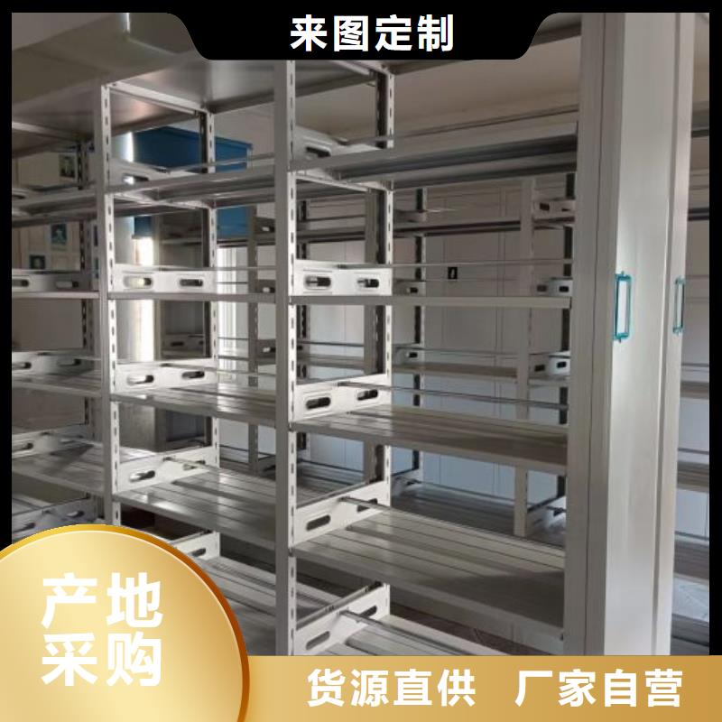 廠家迅速開拓市場(chǎng)的創(chuàng)造途徑【鑫康】檔案盒密集柜