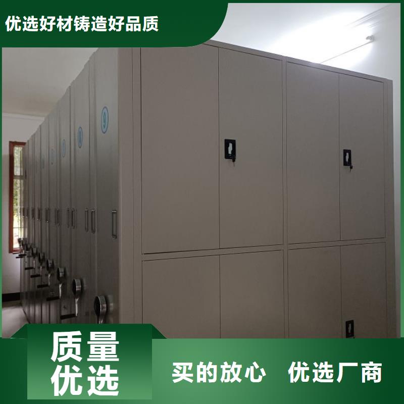 讓利客戶【鑫康】密集電動(dòng)智能檔案架
