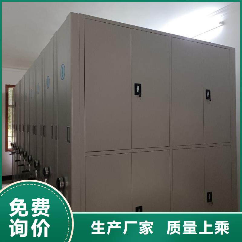 海量貨源【鑫康】標本密集柜