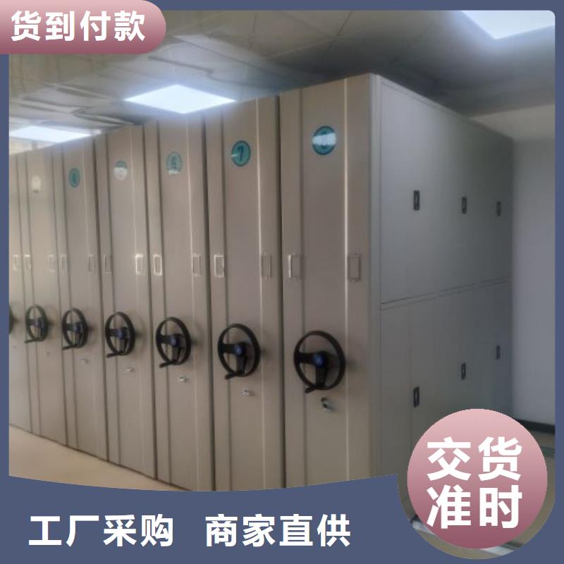 销售价【鑫康】网片式油画密集架