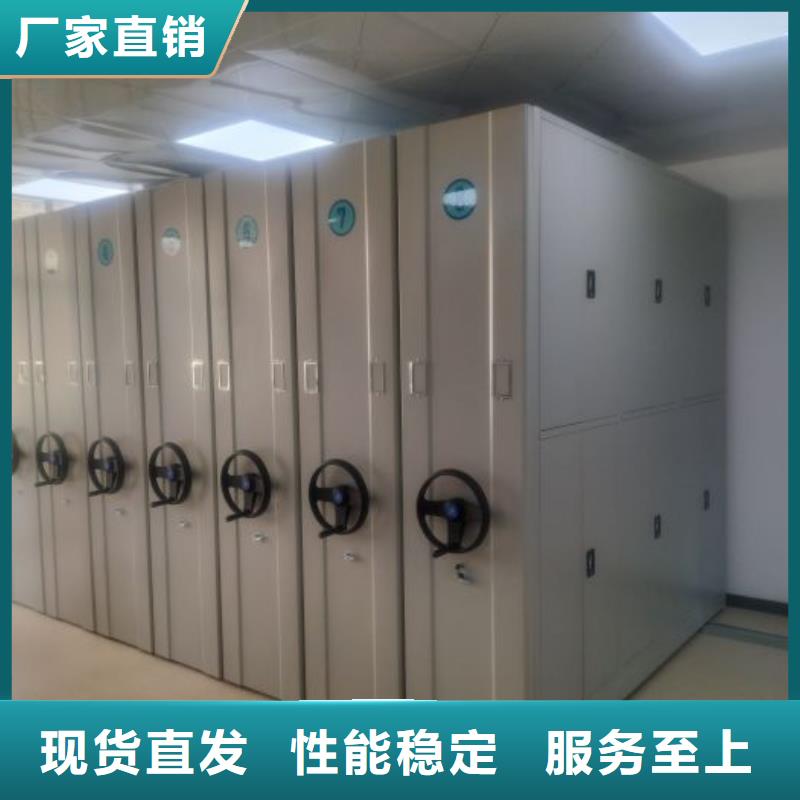 資料室密集柜源頭直供廠家