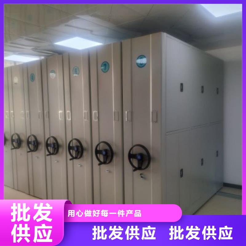 價(jià)行情【鑫康】密集型檔案移動(dòng)柜