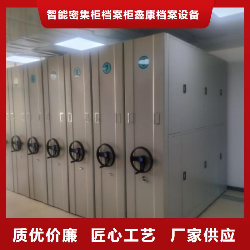 求實(shí)創(chuàng)造【鑫康】直列式移動(dòng)密集架