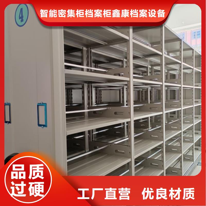 講究實效【鑫康】密集手搖移動書架