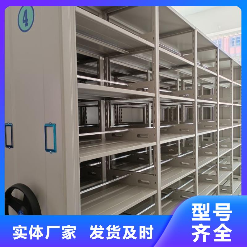 廠家迅速開拓市場(chǎng)的創(chuàng)造途徑【鑫康】檔案盒密集柜