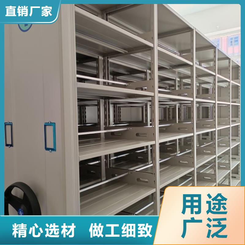 報價單【鑫康】檔案庫房密集柜