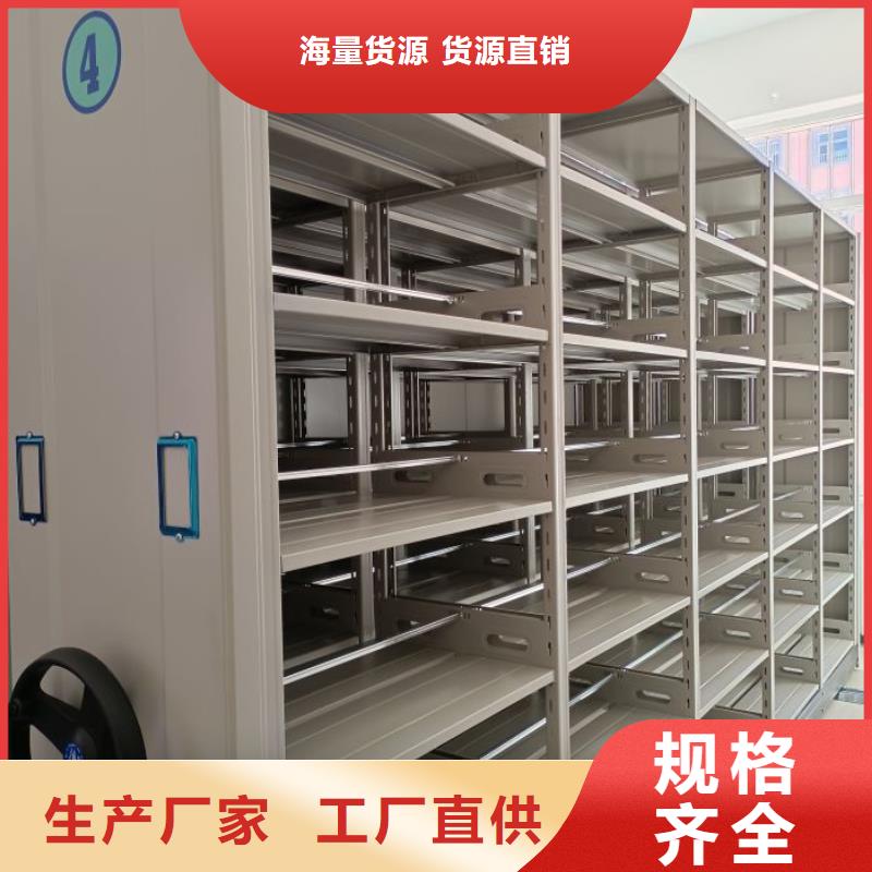 產品的常見用處【鑫康】檔案室資料密集架