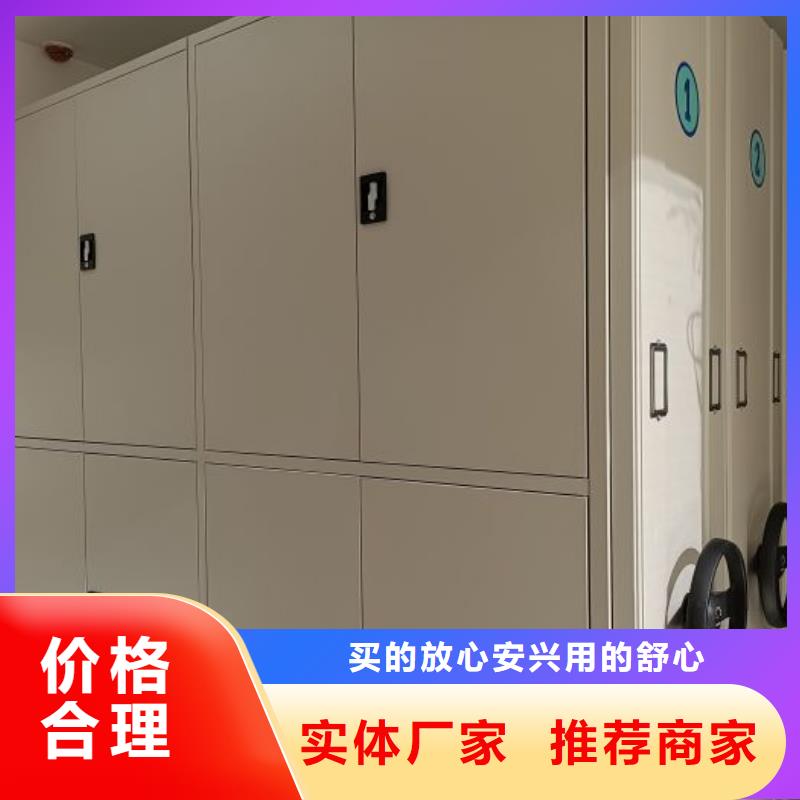 新颖潮流【鑫康】档案库房智能密集架