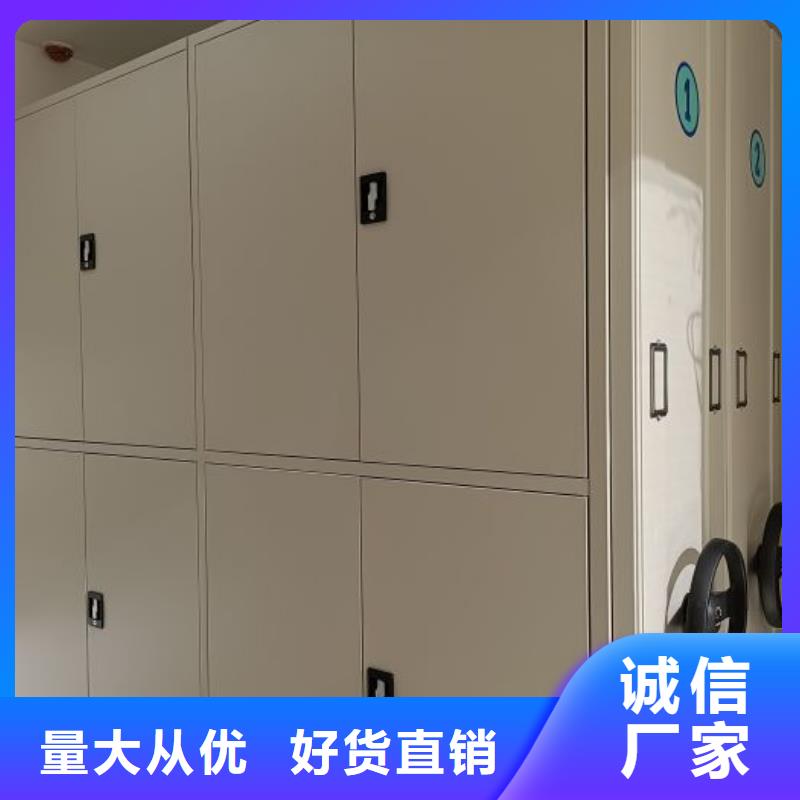 檔案室文件密集架廠家，規(guī)格全