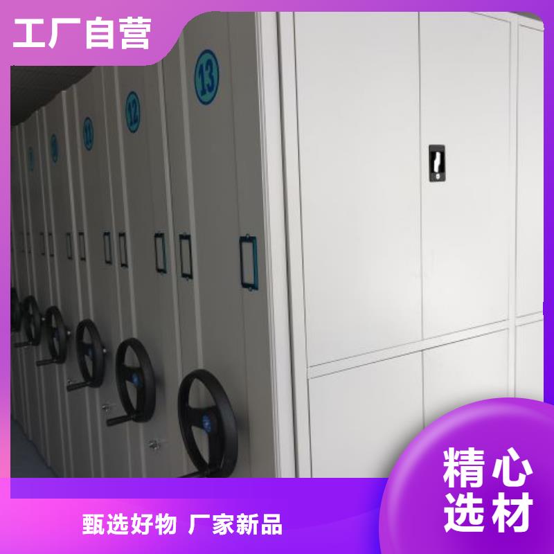 手動密集檔案架-實體廠家質(zhì)量放心