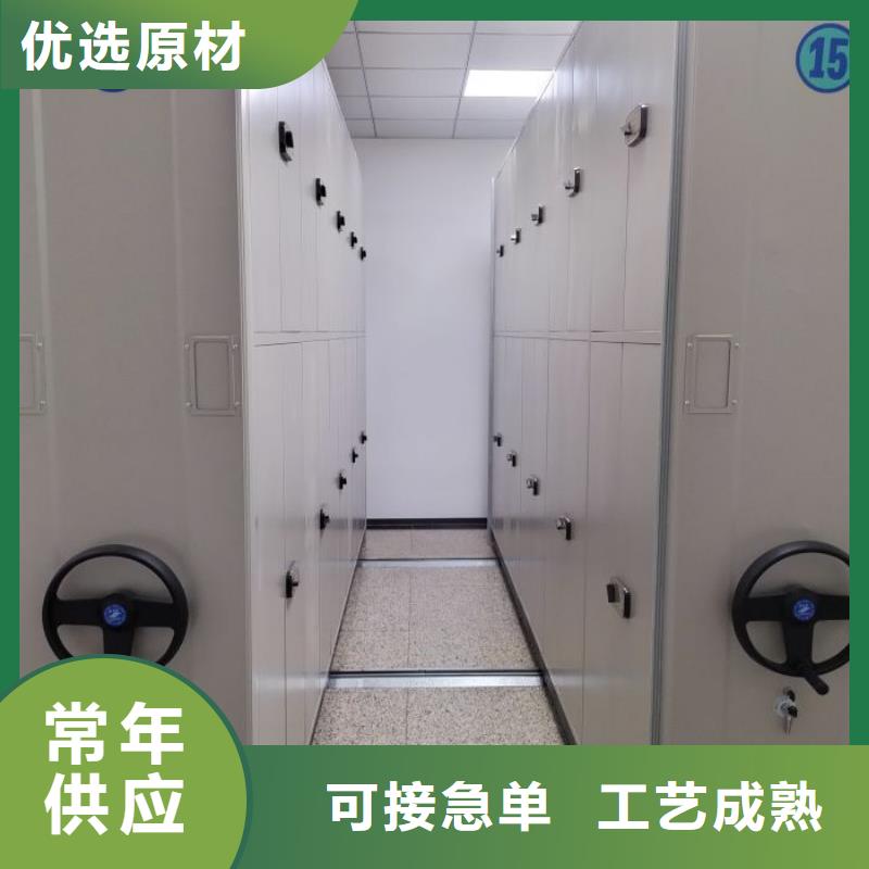來(lái)電咨詢【鑫康】鋼制密集柜