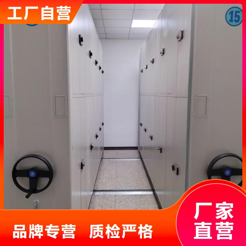廠家迅速開拓市場(chǎng)的創(chuàng)造途徑【鑫康】檔案盒密集柜