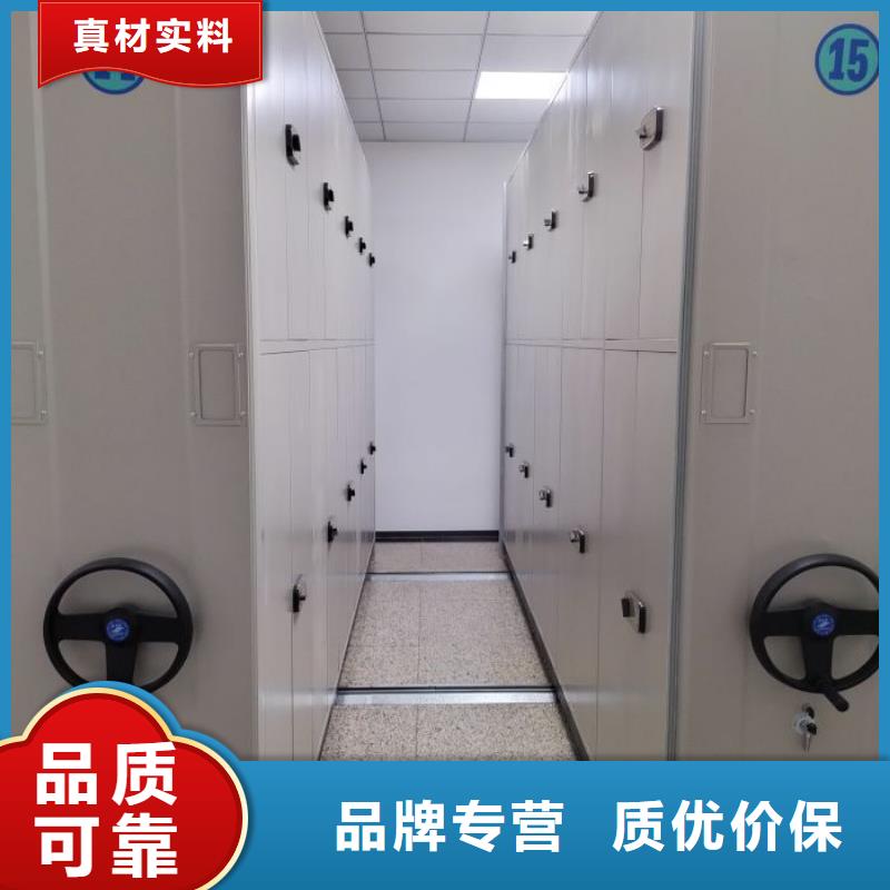 廠家加工【鑫康】電表密集架表庫