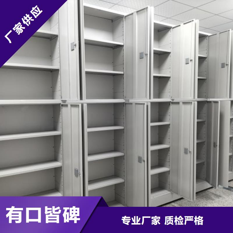 優(yōu)質(zhì)電動(dòng)智能檔案柜的生產(chǎn)廠家