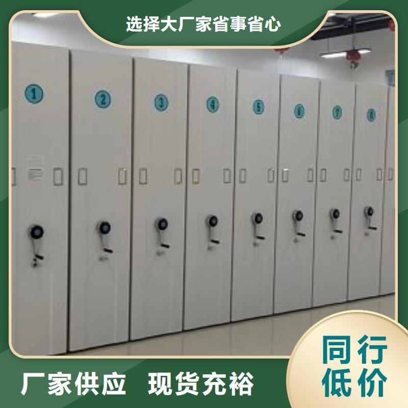 誠信有緣【鑫康】電表密集架表庫