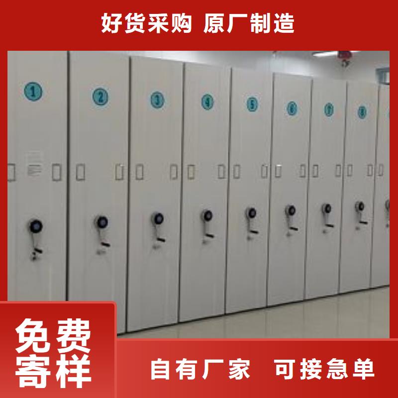 定制批發(fā)【鑫康】手電動(dòng)智能密集架