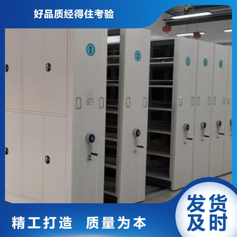 誠信有緣【鑫康】電表密集架表庫