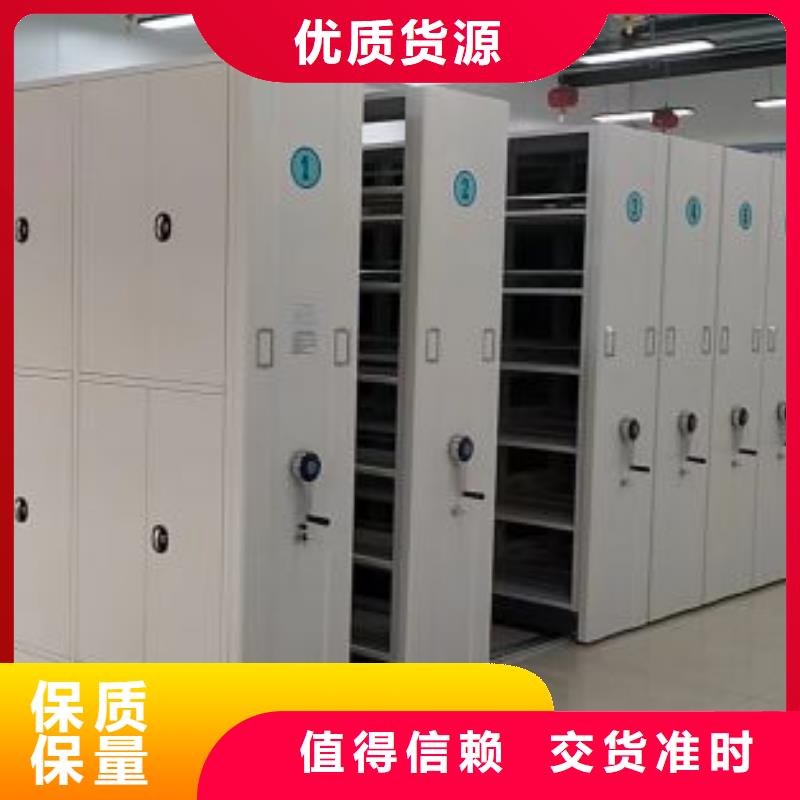 做預(yù)算【鑫康】智能回轉(zhuǎn)檔案柜