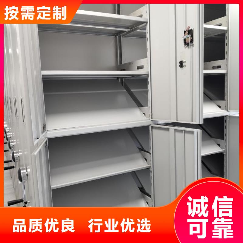 生產(chǎn)廠家服務(wù)【鑫康】檔案室活動密集柜