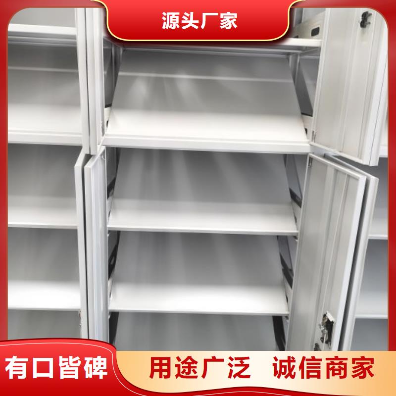答疑解惑【鑫康】手動(dòng)密集架