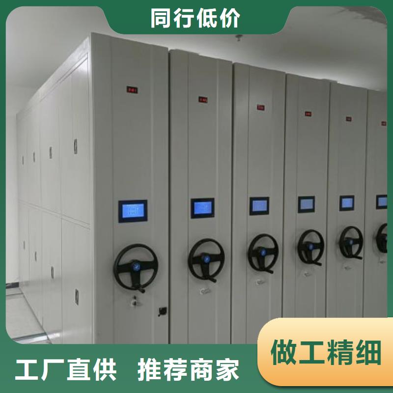 新颖潮流【鑫康】档案库房智能密集架