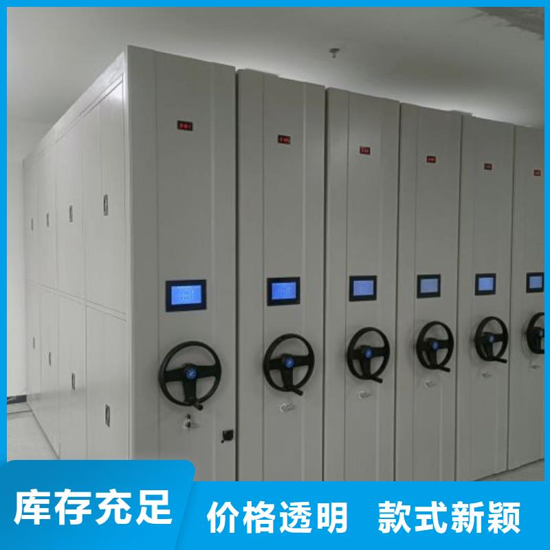 來(lái)電咨詢【鑫康】鋼制密集柜