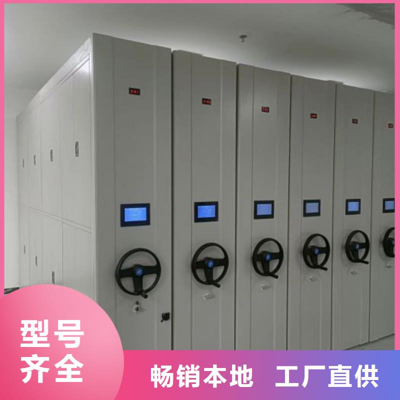 咨詢優(yōu)惠【鑫康】檔案資料管理密集柜