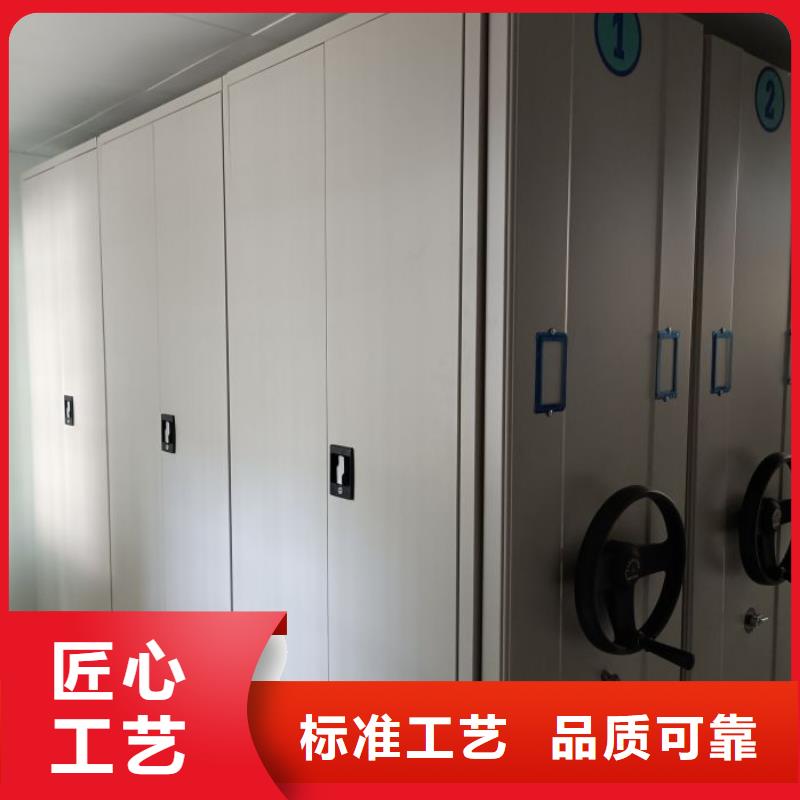 產(chǎn)品運(yùn)用時的禁忌【鑫康】密集型檔案移動柜