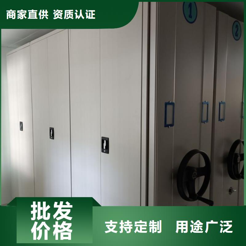 新颖潮流【鑫康】档案库房智能密集架