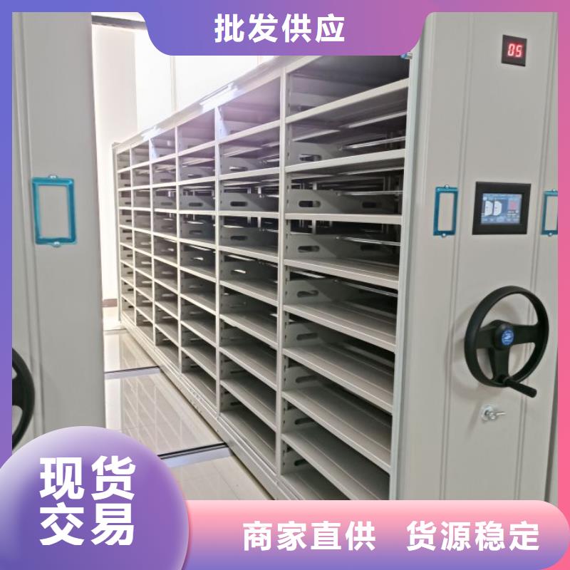 鑄造輝煌【鑫康】手搖密集型憑證檔案架