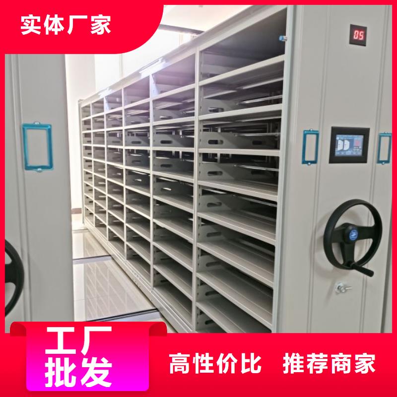新颖潮流【鑫康】档案库房智能密集架