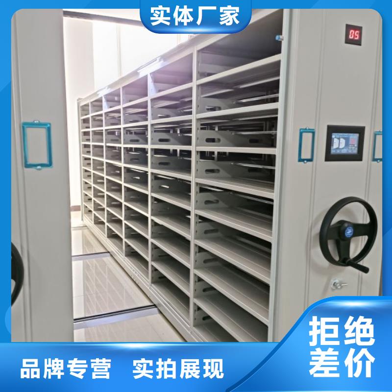 咨詢優(yōu)惠【鑫康】檔案資料管理密集柜