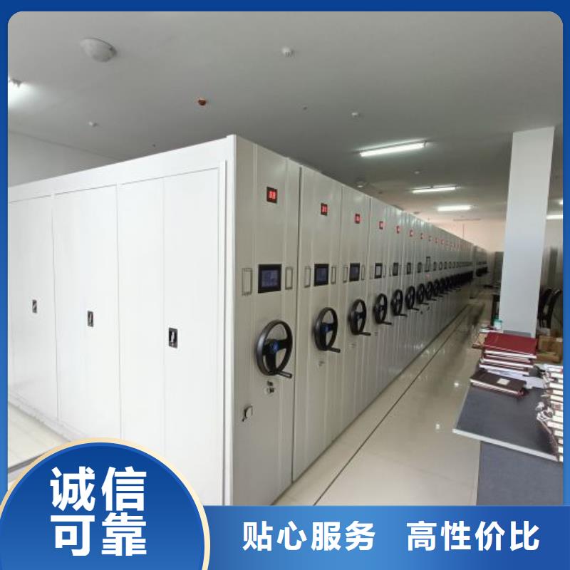 新颖潮流【鑫康】档案库房智能密集架