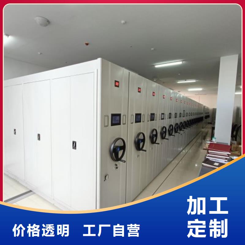 鑄造輝煌【鑫康】手搖密集型憑證檔案架