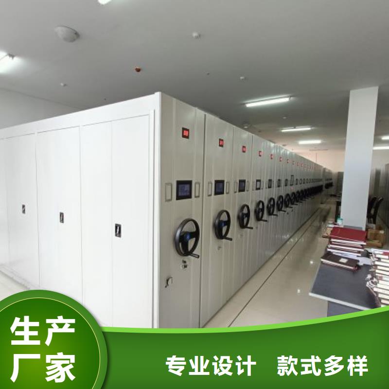 咨詢優(yōu)惠【鑫康】檔案資料管理密集柜