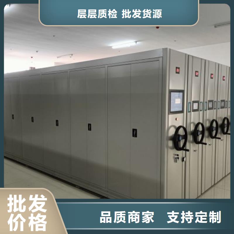 新颖潮流【鑫康】档案库房智能密集架