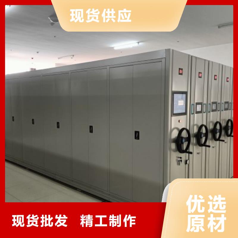 鑄造輝煌【鑫康】手搖密集型憑證檔案架