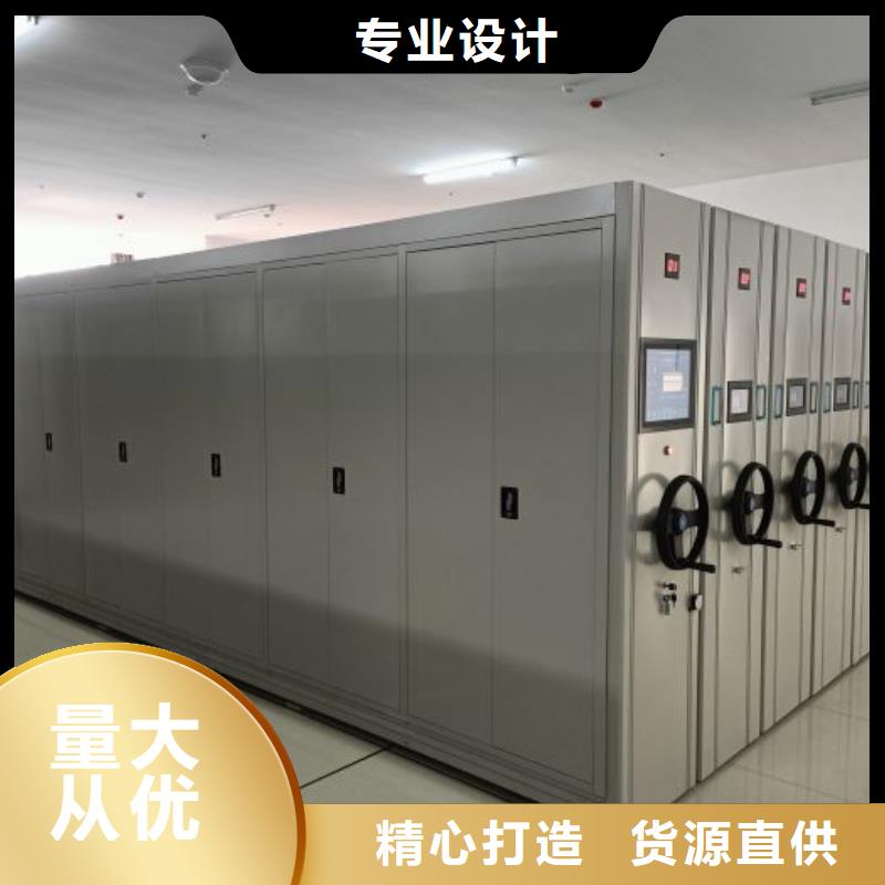 咨詢優(yōu)惠【鑫康】檔案資料管理密集柜