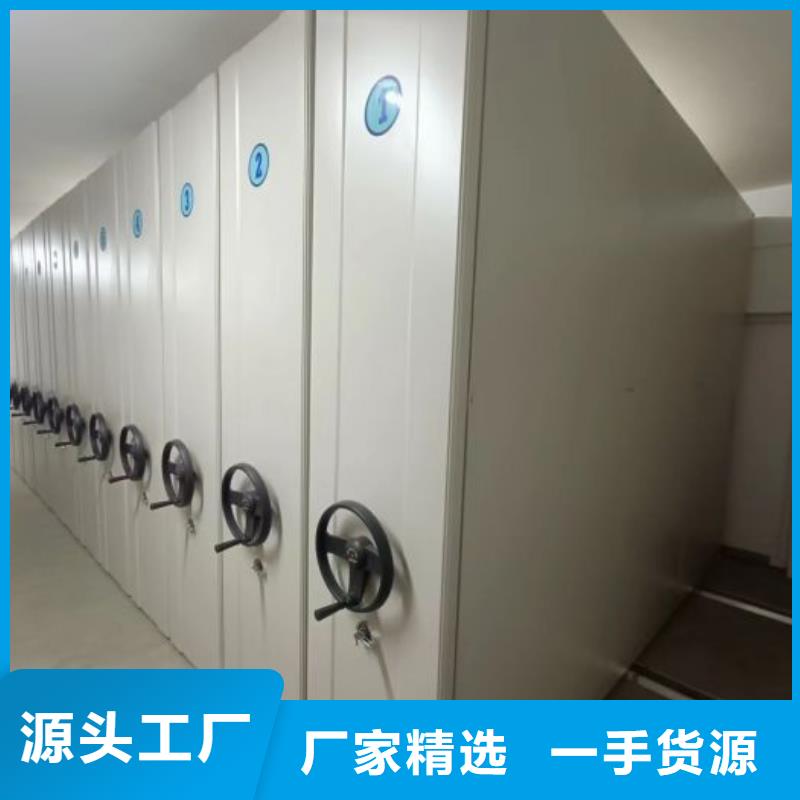 咨詢優(yōu)惠【鑫康】檔案資料管理密集柜